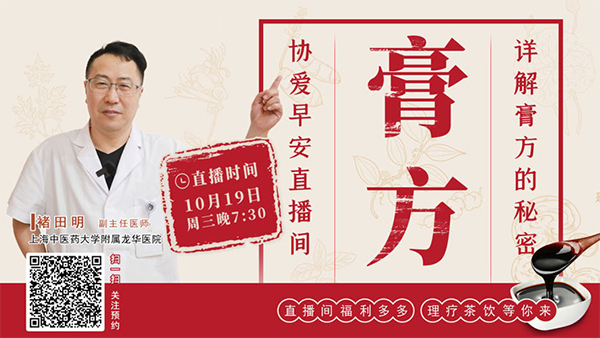 褚田明直播预告-600.jpg